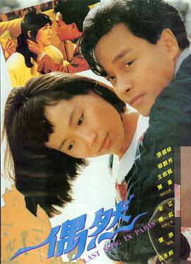 坠落的审判
