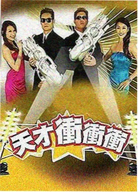 英国烘焙大赛