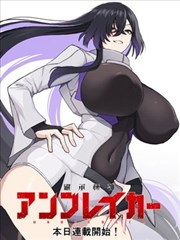 星际牛仔